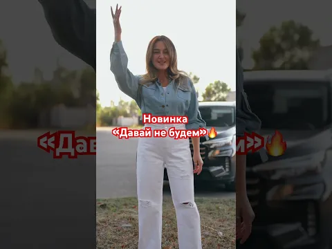Зульфия Чотчавева «Давай не будем» #зульфиячотчаева #исламмальсуйгенов #шансон