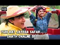 Download Lagu Yuhi Kat Jayega Safar Saath Chalne Se | Hum Hain Rahi Pyar Ke | Kumar Sanu Hit Song | Aamir Khan