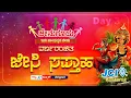 Download Lagu ⭕LIVE | JCI Madanthyar | ಜೆಸಿಐ ಮಡಂತ್ಯಾರು ವರ್ಣರಂಜಿತ ಜೆಸಿ ಸಪ್ತಾಹ \