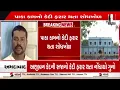 Ahmedabad | અમદાવાદની સાબરમતી જેલમાંથી કેદી ફરાર | Sabarmati Jail | Police | Gujarat