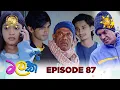 Download Lagu Malak - මලක් | Episode 87 | 2025-07-11 | Hiru TV