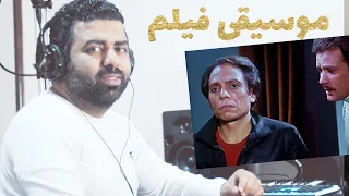 موسيقى فيلم المشبوه بتوزيع جديد Ll George Makram Remixes 