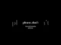 Download Lagu https://open.spotify.com/track/2XIJAt1mVwtFttkdhXrFWv?si=2YMHccxvQQmoGdJ4H8kSgw