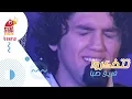 Download Lagu Siba Teens | تتذكروا - صبا الفنية