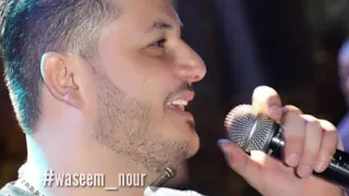 وسيم نور    بالله تلفو جروحي بشاش               دندنها