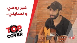 كوڤر   غير روحي و نسايني                             دندنها