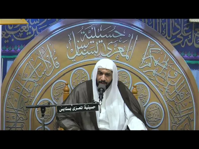 ⁣احياء ليلة الثاني عشر من شهر رمضان   1446 هـ الخطيب الحسيني  ملا جواد البيابي