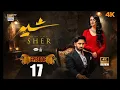 Download Lagu Sher Episode 17 | Danish Taimoor | Sarah Khan | 14 July 2025 [ENG SUB] ARY Digital Drama | HD Review