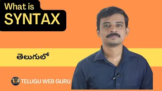 what is syntax in programming explained in telugu by teluguwebguru
