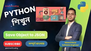 Save Object to JSON OOP Lesson 65 Python Bangla Full Course Python Bangla Tutorial