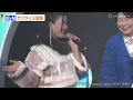 森三中・大島美幸＆ガンバレルーヤによるユニットMyMがサプライズ登場！KOMOREBIとともにEAST END×YURI「DA.YO.NE」リメイクバージョンを披露