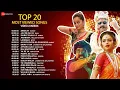 Lagu Romantic Songs - Video Jukebox | Roj Wate, Sairat Zaala Ji, Yad Lagla, Jara Jara \u0026 More