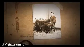 فلم وثائقي توماس اديسون 