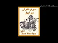 Download Lagu Mahi Teri Khair Howe  - Noor Jehan -  Music - G. A.Chishti - Meri Dharti Mera Pyar 1970 - Vinyl 320k