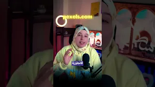 تحميل فيديوهات وصور بدون حقوق هذا هو الحل 