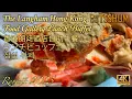 Food Gallery Lunch Buffet The Langham Hong Kong 2025 4K 60FPS
