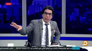 محمد ناصر تحية لدولة الكويت لأن هي الوحيدة اللي وقفت ضد اللي حصل في غزة وطلبت انعقاد مجلس الأمن 