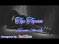 Miqbal GA - Top Topan ( kulo pun angkat tangan ) Karaoke Akustik