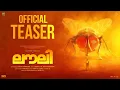Lovely - Official Teaser | Mathew Thomas | Dileesh Karunakaran | Unnimaya Prasad
