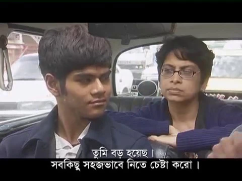 Ontorjatra Trailer