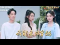Download Lagu She was driving on a business trip and accidentally traveled to ancient times?