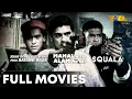 Download Lagu Jesus Dela Cruz At Ang Mga Batang Riles, Mahal Kita, Alam Mo Ba, \u0026 Squala | VIVA MOVIE MARATHON