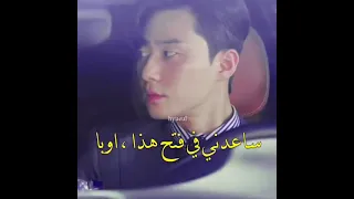 ردة فعلها عندما غارت عليه ما خطب السكرتيرة كيم  ردة فعلها عندما غارت عليه ما خطب السكرتيرة كيم