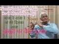 How to Play Noori tune on Flute | Aja Re O mere dilbar aja | Nitin Mukesh | Lata Mangeshkar