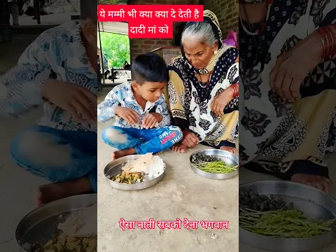 aisa naati sabko dena bhagwan #viralvideo #bollywoodsongs #hindisong #viralshorts #youtubeshorts