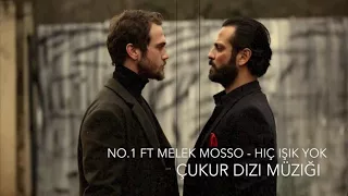 اغنية مسلسل الحفرة انا يقظ اليوم 