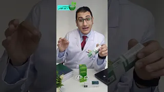 الترياكتين ل زيادة الوزن فيه كورتيزون 