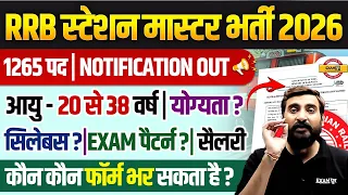 RAILWAY STATION MASTER NOTIFICATION OUT | RAILWAY STATION MASTER VACANCY | STATION MASTER SYLLABUS