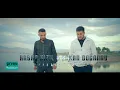 Hasan Kızıl Ft. Erkan Doğanay - Kendimi Affedemiyorum