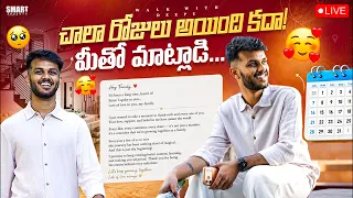 Chala Days Ainde Kada Mitho Matladi..😍🤌