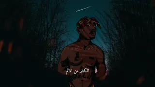 توباك شاكور الم في قلبي مترجمة للعربية توباك يغني عن احداث امريكا العنصرية ضد السود 2pac 