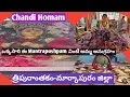 Lagu Manathrapushpam|Sathachandiyagam Chandi Yagam|Tripuranthakam@parvathiakella 