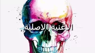 شاهد تقليد ابطال التايتنز لأغنية يبدأ الليل بالمعان 