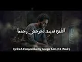 يا دارنا القديمة - البوم مزاج | Joseph Adel