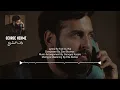 George Nehme - Weqef El Machroue [Official Lyric Video] (2025) / جورج نعمة - وقف المشروع