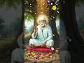 Tula Khandyawar Ghein | Sai Baba Bhajane | साईं बाबा गीत | #shirdisaibaba
