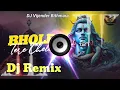 Download Lagu Bhole tere chele Bintu Pabra Dj Remix | Haryanavi Song Hard Bass 💪 Song DJ Vijender Bithmara 2025