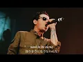 Linkin Park - Foreword / Don’t Stay  和訳　Lyrics  [Music Video]