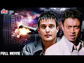 Download Lagu Irrfan Khan Superhit Hindi Movie  | Ayesha Takia | Jimmy Shergill | Yun Hota Toh Kya Hota Full Movie