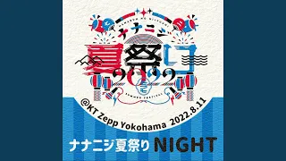 Download Sora No Emerald - Nananiji Summer Festival 2022 Live at KT Zepp Yokohama (2022.8.11 -Night-) MP3