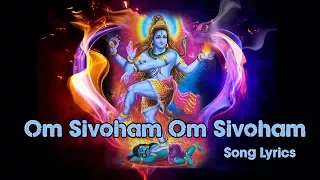 om sivoham telugu full song with lyrics nenu devudni atoz lyrics