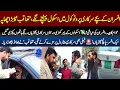 Lagu Govt Officers Using Official Cars for Families! | Taqub Team Raid | 89 News HD