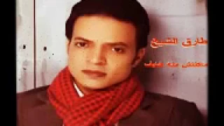 اغنيه مكنتش منه خايف دندنها