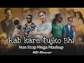 Download Lagu Rab kare tujko Bhi Non Stop Mega Mashup 2025 || #mashup#90smusicoldsong