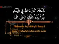 Lagu thoba'atka ( Sholawat cover) banjari lirik \u0026 latin by imas imroatul faizah