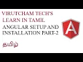 Angular installation and setup Part-3 in Tamil